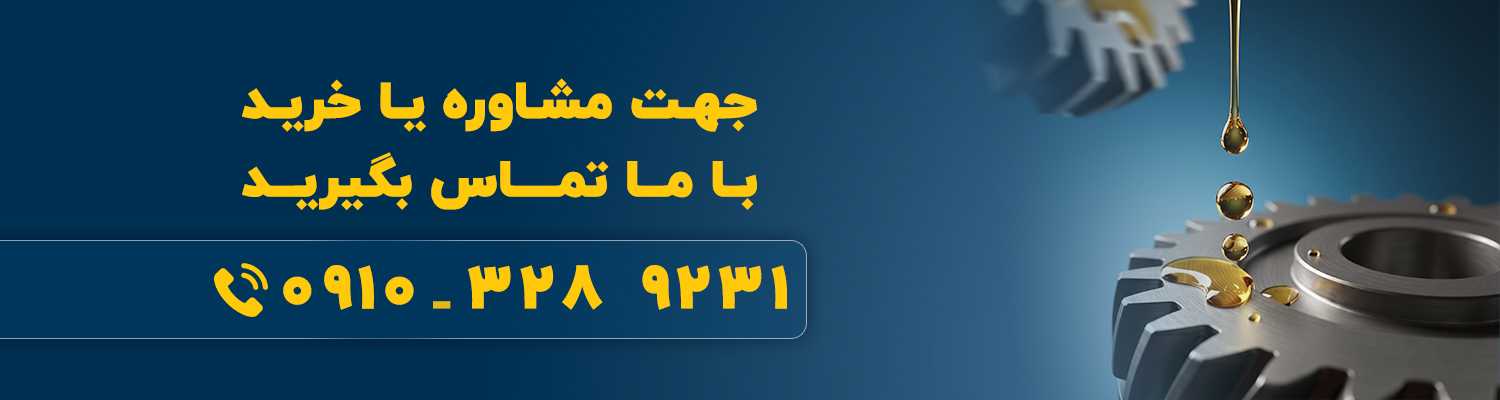علائم خرابی فشنگی روغن در خودروهای دیزلی 1 CTA part parsian